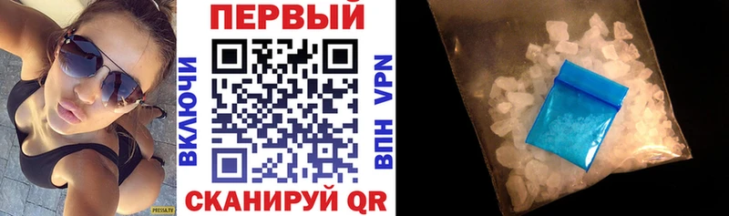 Амфетамин VHQ  Купить  Сорск 