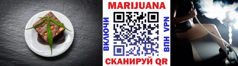 Купить  Сорск  Еда ТГК конопля 