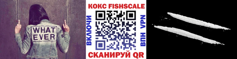 Cocaine 99%  Купить  Сорск 