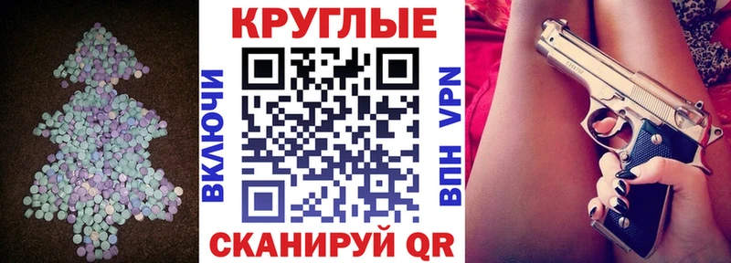 Купить где  Сорск  ЭКСТАЗИ VHQ 