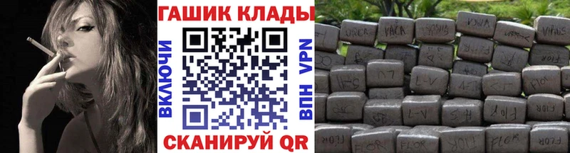 Купить закладки  Сорск  ГАШ ice o lator 