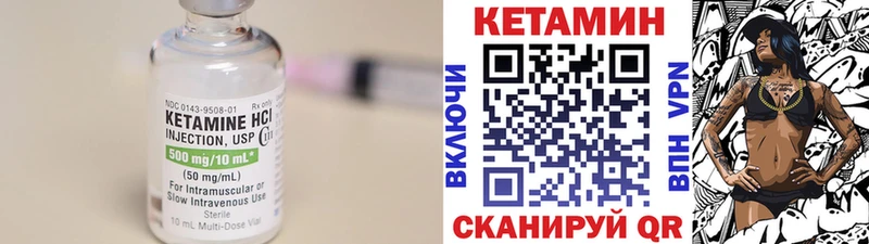Кетамин ketamine  Купить где  Сорск 