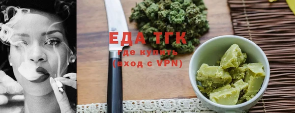 метамфетамин Дмитровск