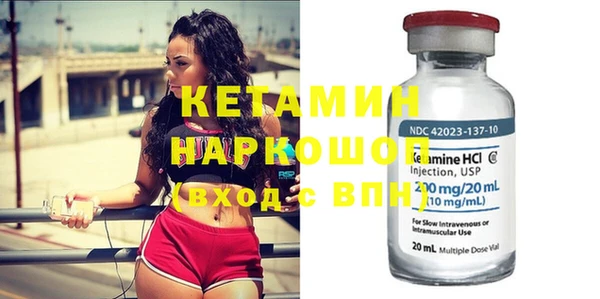метамфетамин Дмитровск