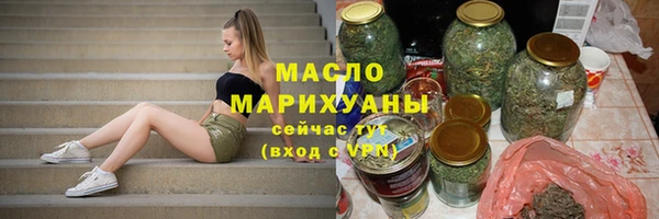 метамфетамин Дмитровск