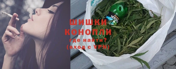 метамфетамин Дмитровск