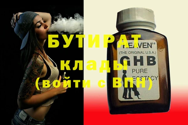метамфетамин Дмитровск