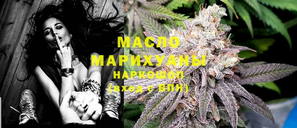 метамфетамин Дмитровск