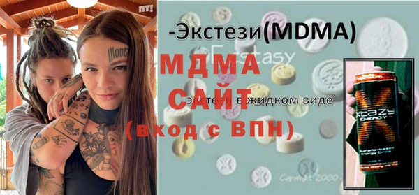 метамфетамин Дмитровск