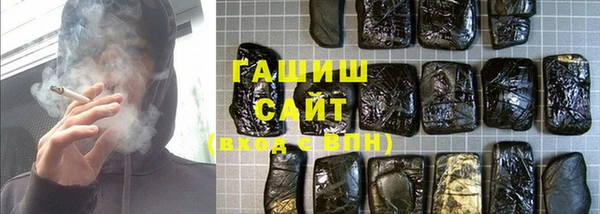 метамфетамин Дмитровск