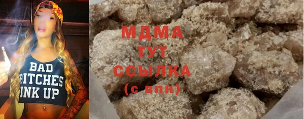 метамфетамин Дмитровск