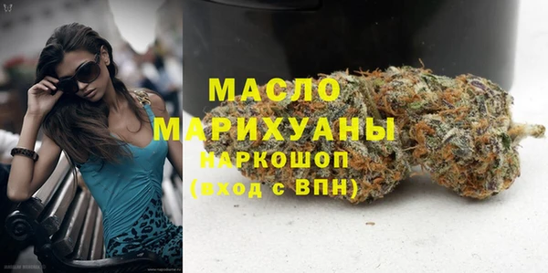 метамфетамин Дмитровск