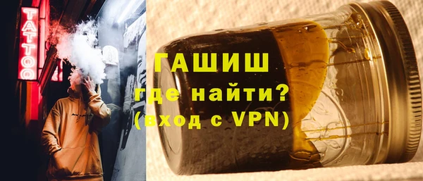 метамфетамин Дмитровск