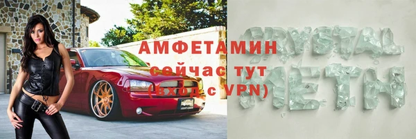 метамфетамин Дмитровск