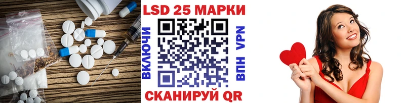 Купить закладки  Сорск  LSD-25 экстази кислота 