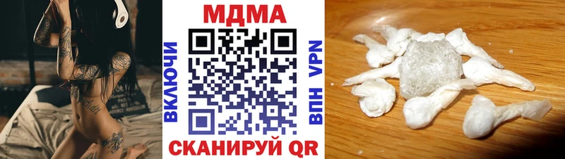 Купить  Сорск  MDMA Molly 